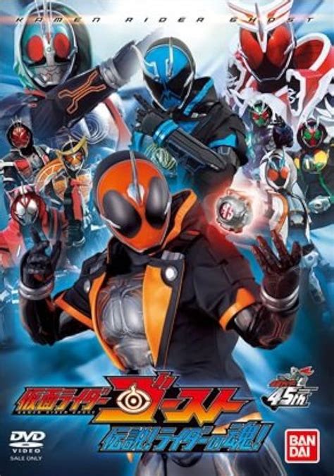 Kamen Rider Ghost Legendary Riders Souls Ooo Chapter Tv Episode