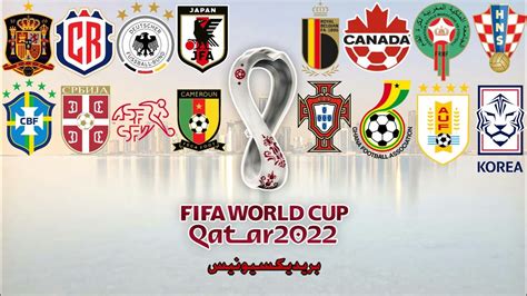 Mis Predicciones Para El Mundial De Qatar 2022 Parte 2 YouTube