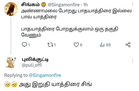 பாக்டீரியா On Twitter எதே 😂😂😂