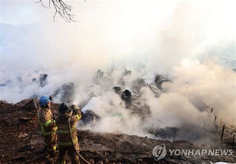 구룡마을 화재 지속되는 진화 작업 연합뉴스