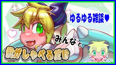 【live】6時までぐだぐだ放送→6時からアンダーテール！【予定6月10日月18時00分まで】【vtuber アクセル君のゲーム配信