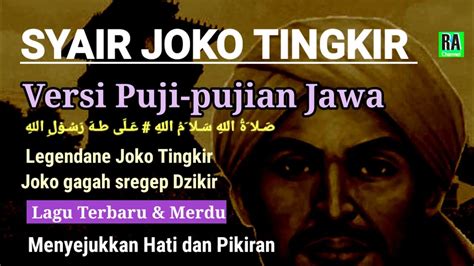 Syair Joko Tingkir Wali Jowo Versi Puji Pujian Jawa Youtube