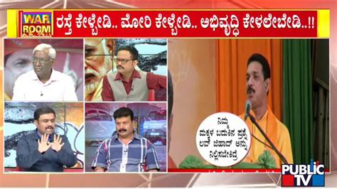 Discussion With Congress BJP And JDS Leaders On Nalin Kumar Kateel S