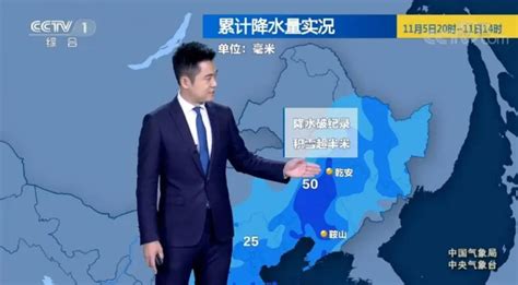 新闻联播天气预报简介 九州鸿鹏