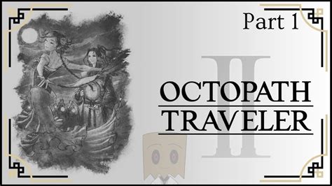 Octopath Traveler The Dancer And Warrior Crossed Paths Part