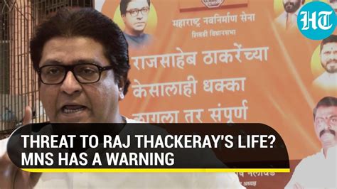 MNS Poster Warns Maharashtra Will Rise In Anger If Raj Thackeray Is