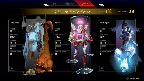 【apex Legends】ps4スキルマッチて20キル4000ダメ Youtube