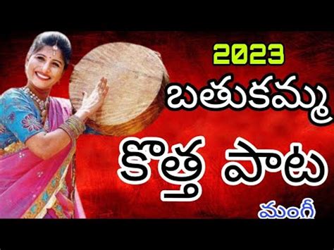 Mangli Bathukamma New Song Dj Remix Flok Full Bass