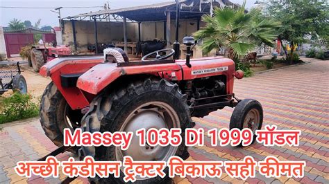 Massey Ferguson Di M Bikau Bik Gaya Hai Good Condition