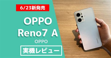 Oppo Reno7a