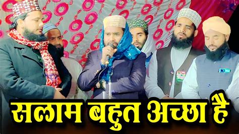 सलाम बहुत अच्छा है Beautiful Salam By Habibullah Faizi Sahab New