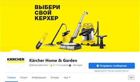Купить Керхер (Karcher) в рассрочку в Минске