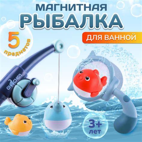 Магнитная Рыбалка, игрушки для ванной, для малышей - купить с доставкой ...
