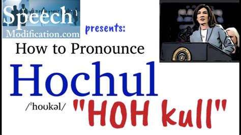 How To Pronounce Kathy Hochul Youtube