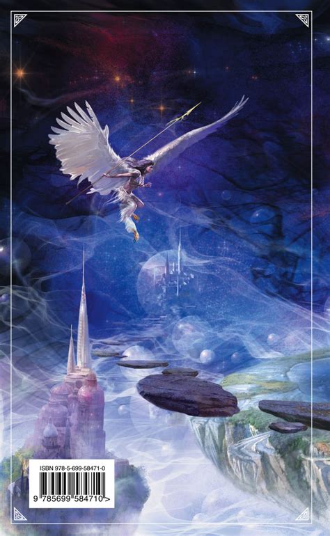 Книга Гибель Богов-2. Том первый. Память пламени • Ник Перумов – купить ...