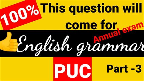 St Puc English Grammar Important Grammar For Annual Exam Do Forms