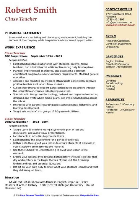 Class Teacher Resume Samples | QwikResume