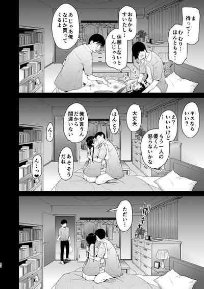 Jimiko To Ichinichijuu Sex 6 Nhentai Hentai Doujinshi And Manga