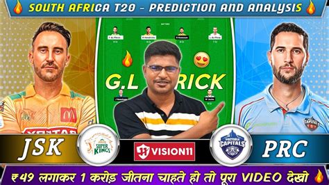 Jsk Vs Pc Dream Prediction Today Match Jsk Vs Pc Dream Team Sa