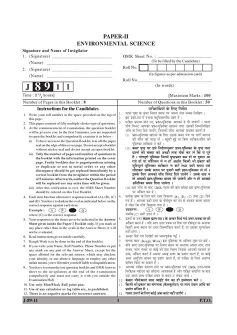 Ugc Net Environmental Science Question Paper Ii June Ugc Net