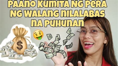 Paano Kumita Ng Pera Ng Walang Nilalabas Na Puhunan Glads Chavez Youtube