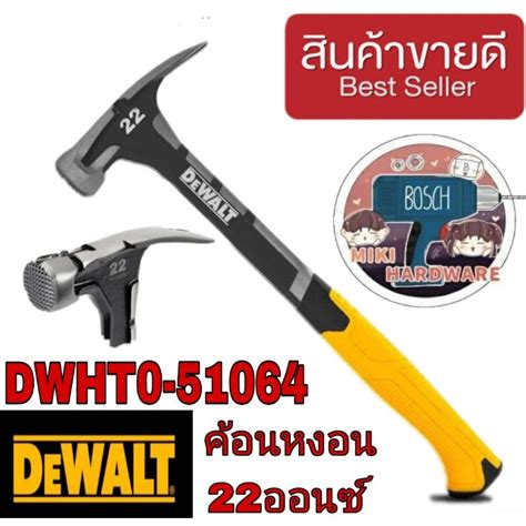 Dewalt Dwht Shopee Thailand