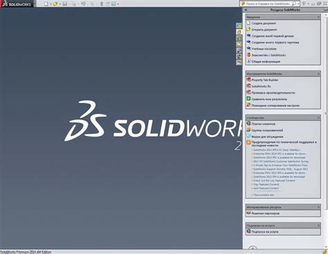 Solidworks Sp Bit Bit Freshsoft Vermalalon