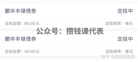 持有160万银行理财，课代表为什么不担心银行理财和债券基金下跌（附一个好消息） 知乎