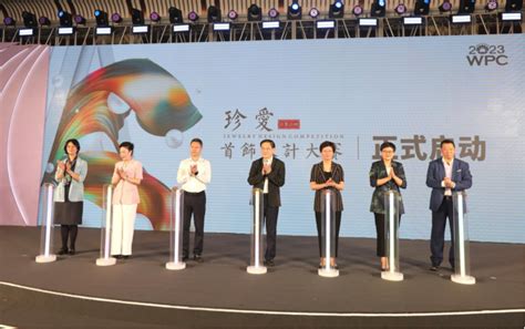 浙江诸暨：推动全链条提档、全方位升级，打造千亿级珍珠产业 新华网