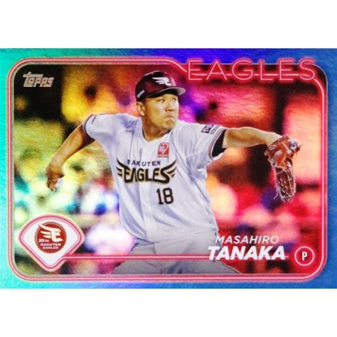 【田中将大東北楽天ゴールデンイーグルス】topps 2024 Npbベースボールカード Baseブルーパラレル 75枚限定 20