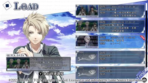 【情報】時空穿越向乙女遊戲《命運九重奏 Norn9 Lofn 》中文版，將於 2023年1月16日 發售英文版 8月 Ns