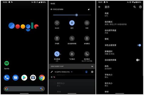 更像ios了？android 10夠猛，這波升級來感受下 每日頭條