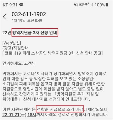 설선물 택배 왔습니다 이 문자에 작년 17만명 당했다