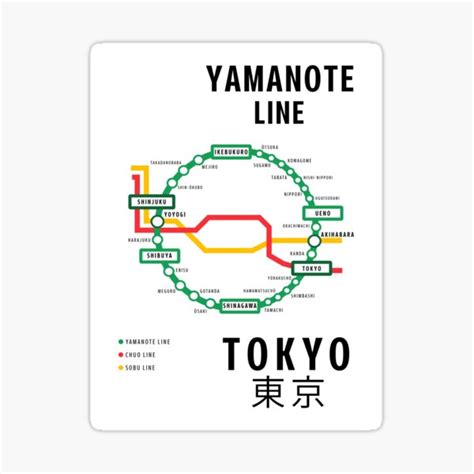 Tokyo Yamanote Line Metro Subway Map Sticker For Sale By Artfilmbuff