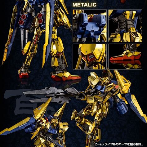 Mg 1100 Hyaku Shiki Raise Cain 魂商店限定洛伊德 Zoids 機獸新世紀鋼彈鋼彈模型玩具