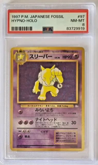 1997 Pokemon Japanese Fossil Hypno Holo Psa 8 Eur 075 Picclick Fr