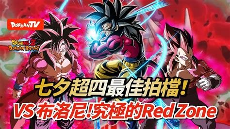 Dokkanbattle Red Zone Vs Youtube