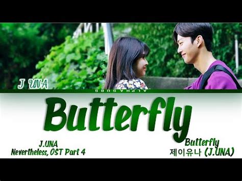 J UNA 제이유나 Butterfly Nevertheless OST Part 4 알고있지만 OST Part 4