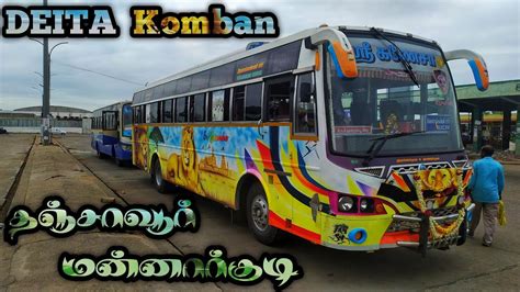 🔥 Sri Ganesa Transport Bus 🔥 I தஞ்சாவூர் To மன்னார்குடி I Delta Komban