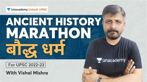 Ancient History For Upsc Buddhism Upsc Cse Vishal Mishra Unlock