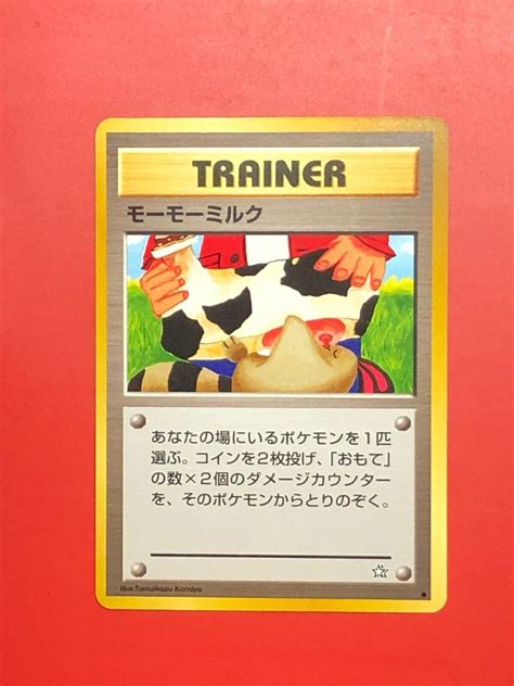 Mavin Moo Moo Milk Neo Genesis Japanese Pokemon Trainer Card TCG