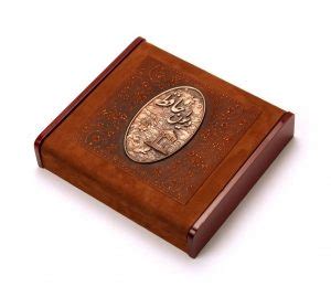 The Divan of Hafez Shirazi Book with Natural Leather & Box (Farsi ...