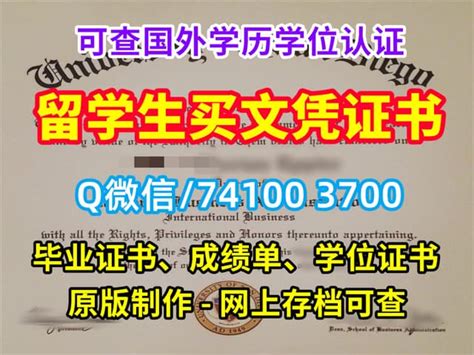 加急制作埃克塞特大学毕业证（exon毕业证）毕业文凭证书原版质量 Ppt Free Download