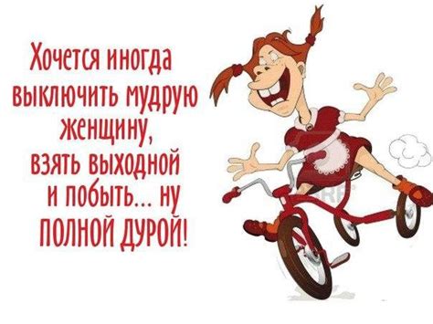 ...расслабиться :) | Я хочу... | Фотострана | Пост №769273565
