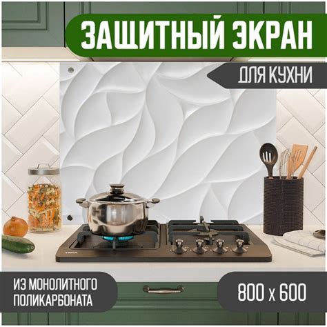Характеристики Фартук для кухни на стену, кухонный фартук, панель на ...