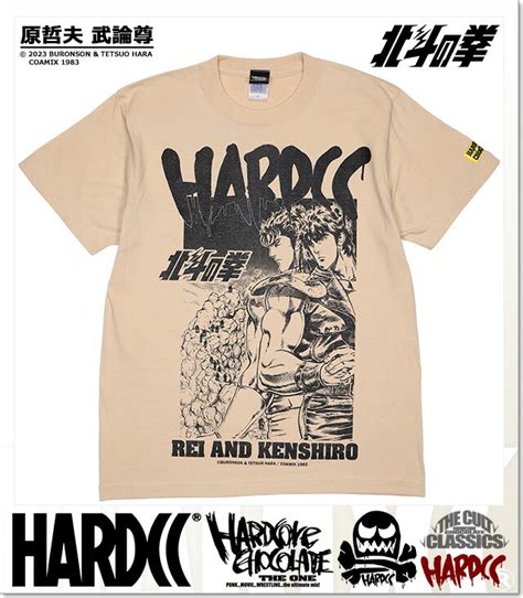 楽天市場 ハードコアチョコレート HARDCORE CHOCOLATE 北斗の拳 牙一族 華山群狼拳ライトベージュ SS TEE
