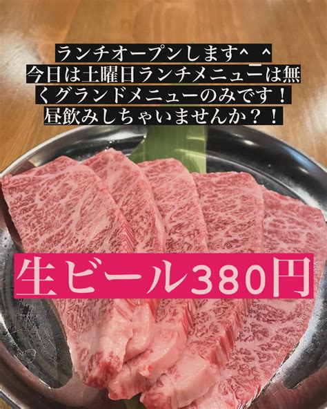 昼飲みしちゃいませんか？ ぶろぐ 熊本県熊本市中央区帯山の焼肉なら焼肉ホルモン 恵比寿