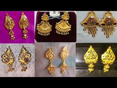 New Model Small Gold Earring Design For 2 Gram To 4 Gram Light Weight