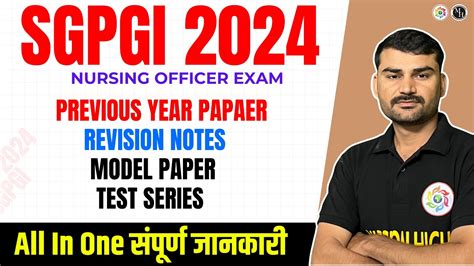 Sgpgi Nursing Officer Exams Strategy Sgpgi Study Material Sgpgi