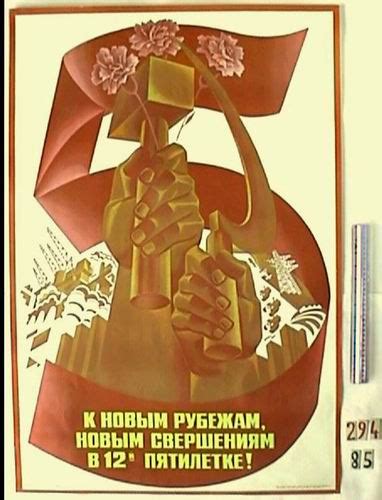 Not's Modern World History Blog